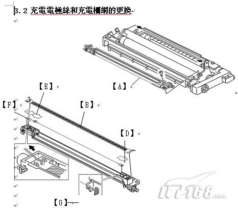 充电栅网蚀刻